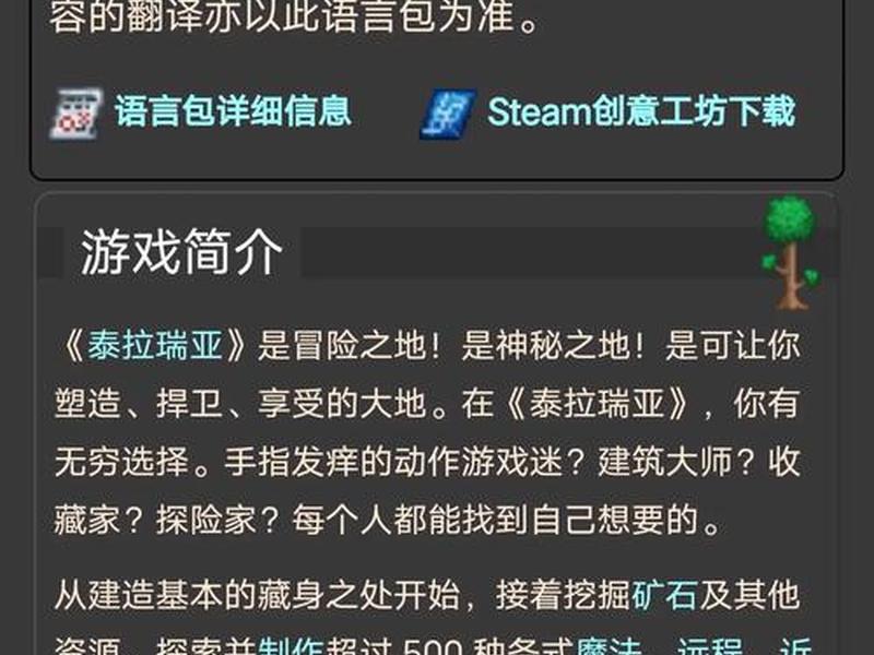 wikidot功能介绍;wikidot官网下载 wikidot功能介绍;wikidot官网下载