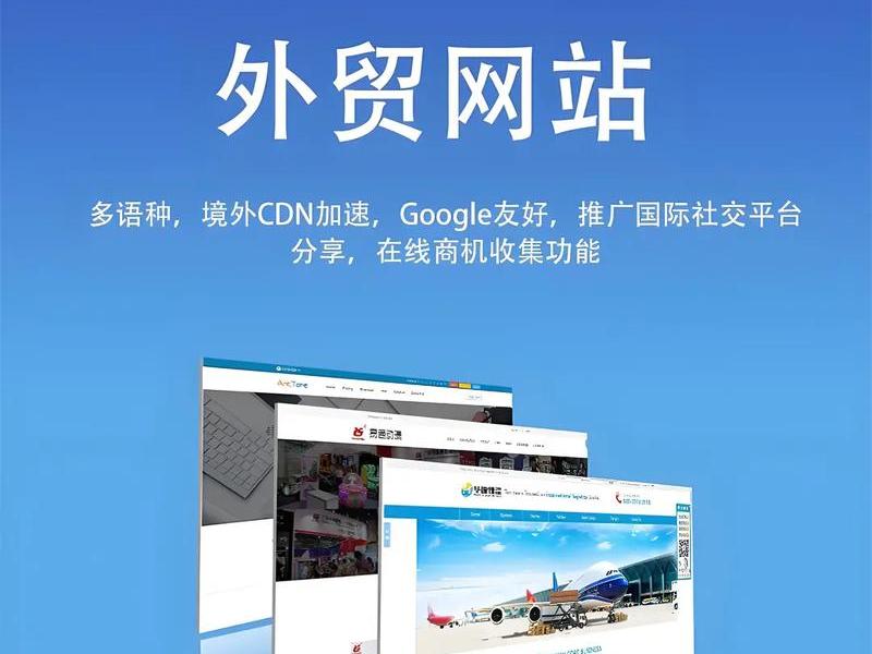 便宜模板网站建设、便宜的网站建设 便宜模板网站建设、便宜的网站建设
