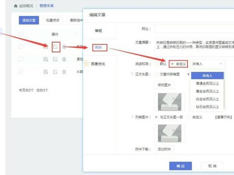 AI建站工具定制方案,ai建站工具定制方案怎么写 AI建站工具定制方案,ai建站工具定制方案怎么写