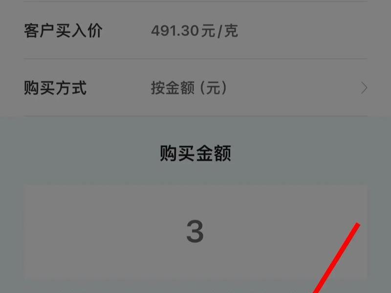 建行易托管（建行托管的基金有哪些）