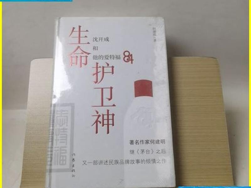 护卫神北京的使用教程,护卫神防御系统的程序 护卫神北京的使用教程,护卫神防御系统的程序