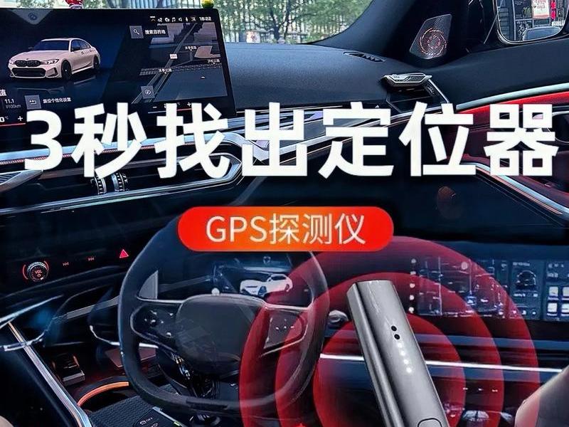 gps测量仪器安装教程,gps测量仪器安装教程图解 gps测量仪器安装教程,gps测量仪器安装教程图解