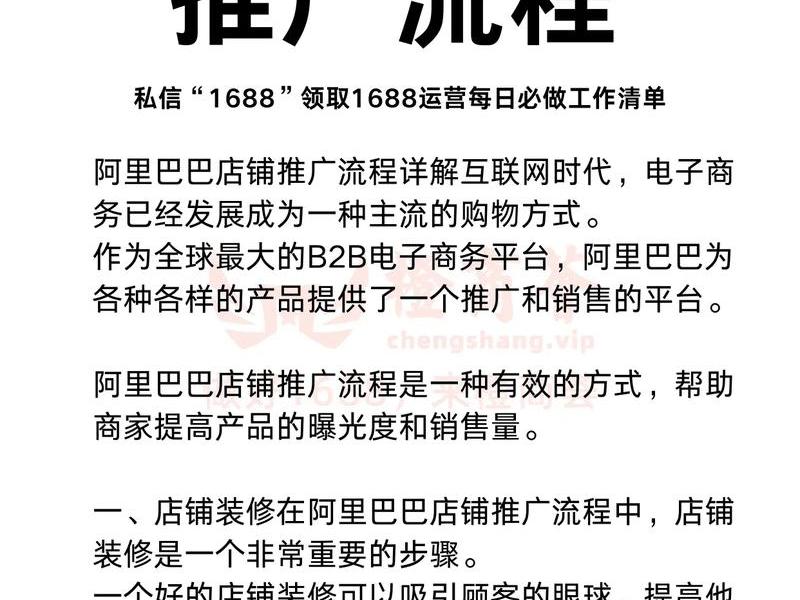 大淘客推广怎么弄;大淘客推广怎么弄的 大淘客推广怎么弄;大淘客推广怎么弄的