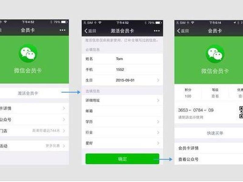 凡科建站小程序怎么跳转图文(凡科小程序怎么用) 凡科建站小程序怎么跳转图文(凡科小程序怎么用)
