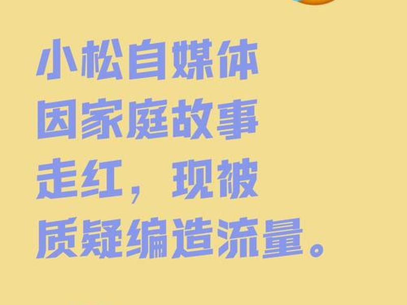 巴中自媒体有哪些 巴中自媒体有哪些公司 巴中自媒体有哪些 巴中自媒体有哪些公司