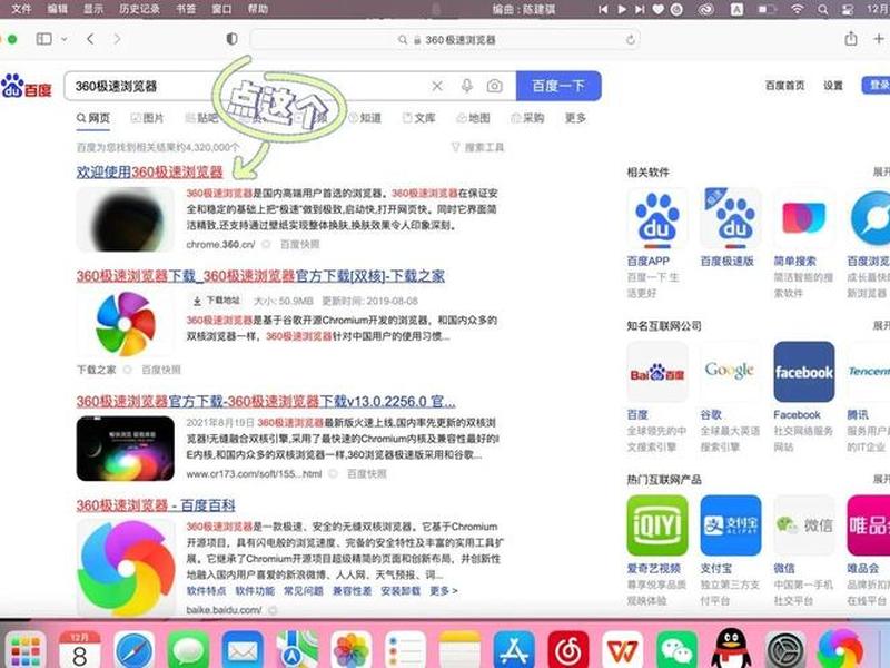 mac建网站 mac怎么搭建网站 mac建网站 mac怎么搭建网站