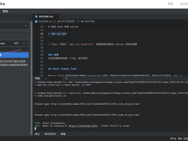 hexo一键部署博客 hexo博客部署到服务器 hexo一键部署博客 hexo博客部署到服务器