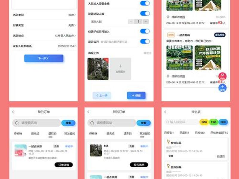 hybbs手机社区论坛源码 hybbs社区app源码iapp编写 hybbs手机社区论坛源码 hybbs社区app源码iapp编写