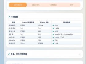 宝塔linux面板源码 宝塔 linux 面板