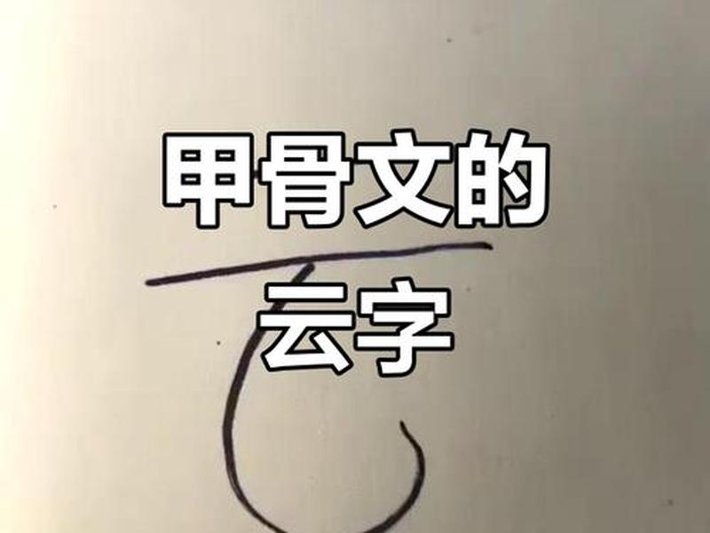 甲骨文搭建v2,甲骨文云搭建v2 甲骨文搭建v2,甲骨文云搭建v2