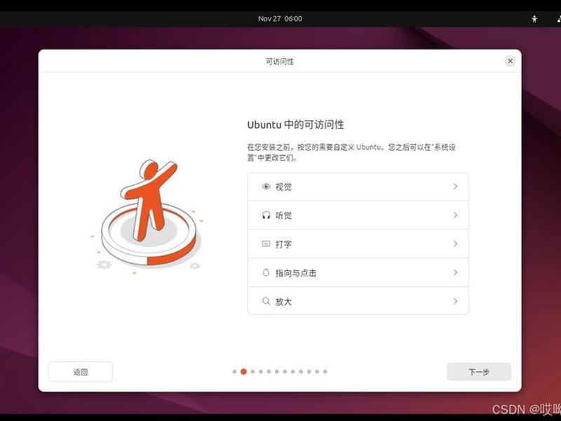 ubuntu安装宝塔并建站;ubuntu 安装宝塔 ubuntu安装宝塔并建站;ubuntu 安装宝塔