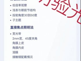 lightsail使用教程 - lightsalmon