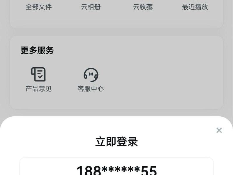 uc云服务器;uc浏览器云服务 uc云服务器;uc浏览器云服务