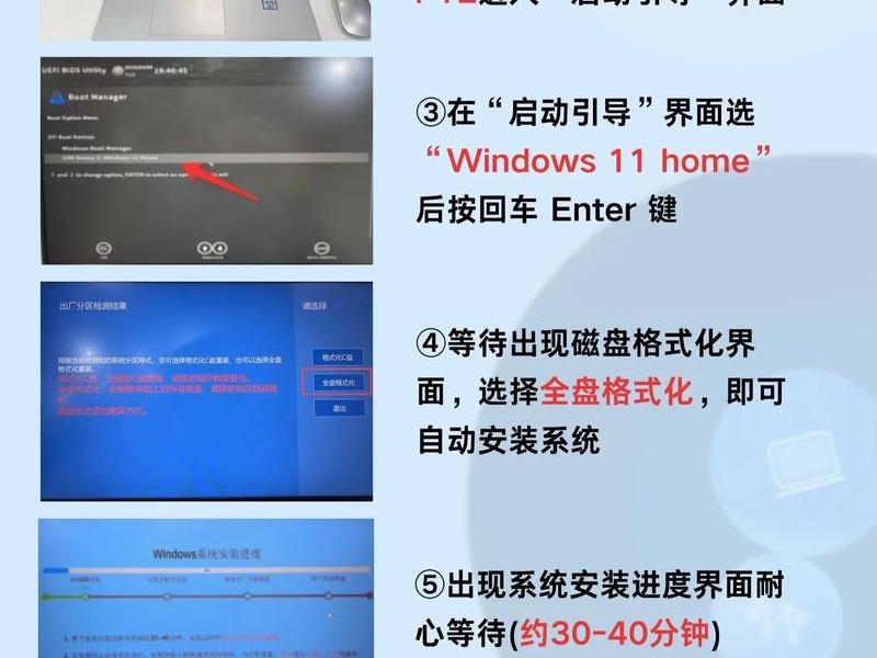 0基础装电脑从零开始教程完整版;零基础装电脑系统 0基础装电脑从零开始教程完整版;零基础装电脑系统