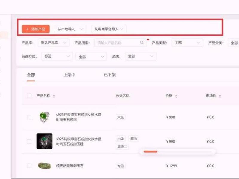 phpstudy搭建小程序;phpstudy搭建微信小程序 phpstudy搭建小程序;phpstudy搭建微信小程序