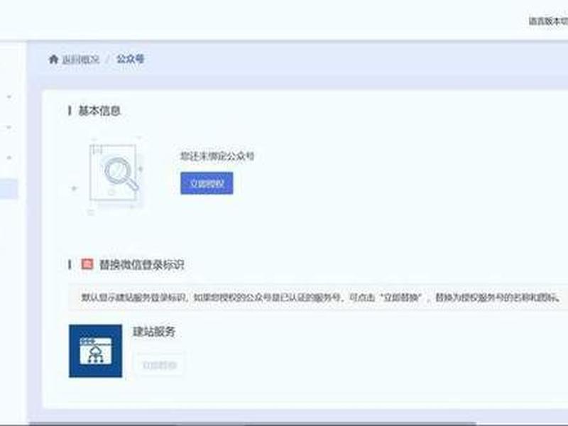 建站方式后期维护;建站方式后期维护包括 建站方式后期维护;建站方式后期维护包括