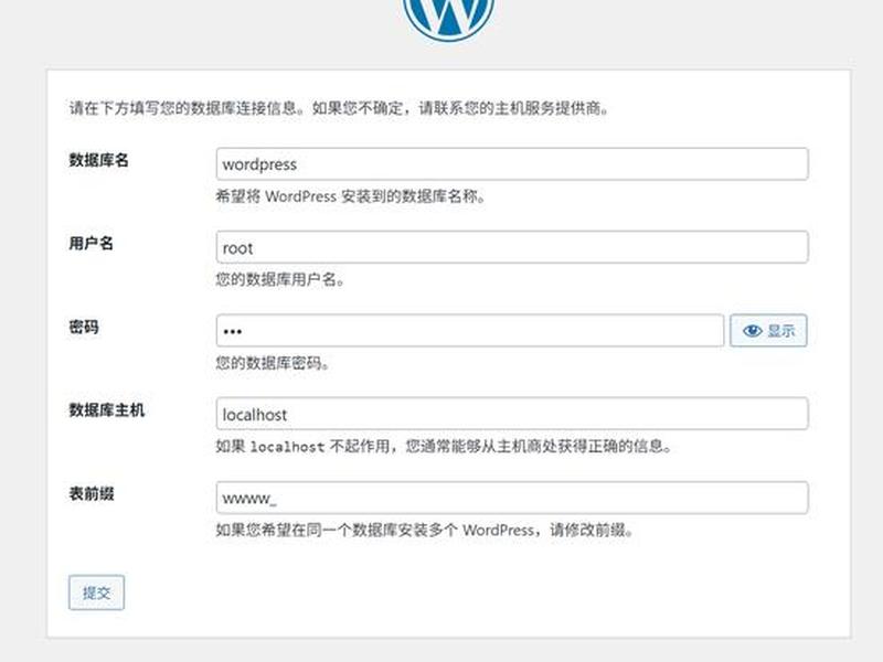 apache2搭建网站 用apache搭建一个网页 apache2搭建网站 用apache搭建一个网页