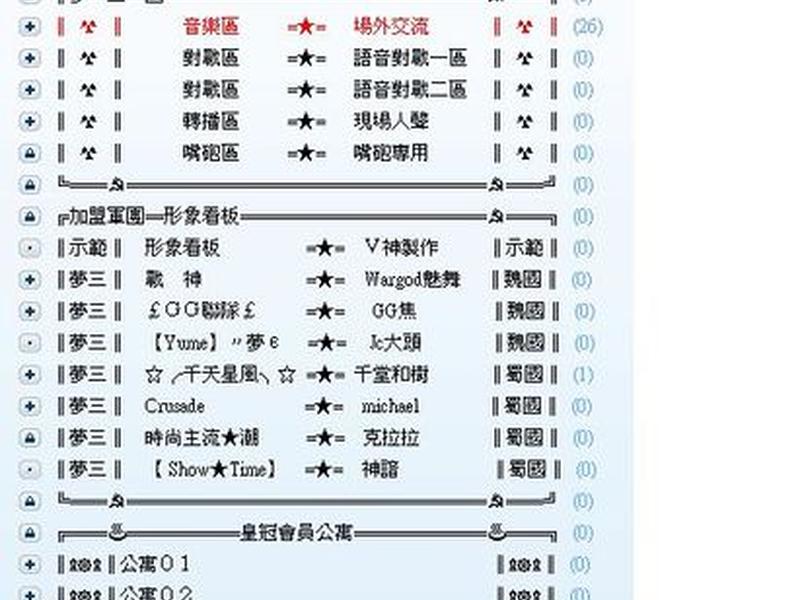 yy建频道模板（yy频道模板简洁）