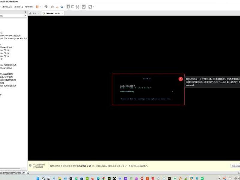 centos7.5操作系统(centos7基本操作) centos7.5操作系统(centos7基本操作)