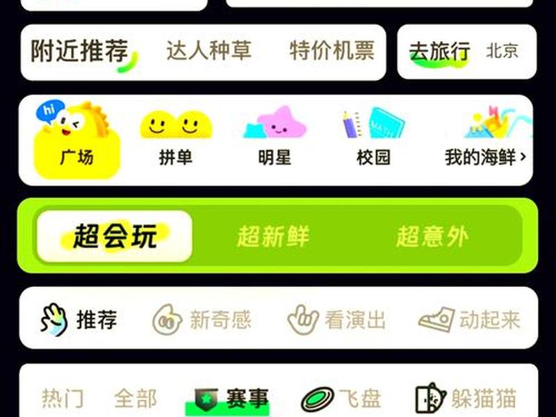 个人导航网站（个人导航网站如何赚钱）
