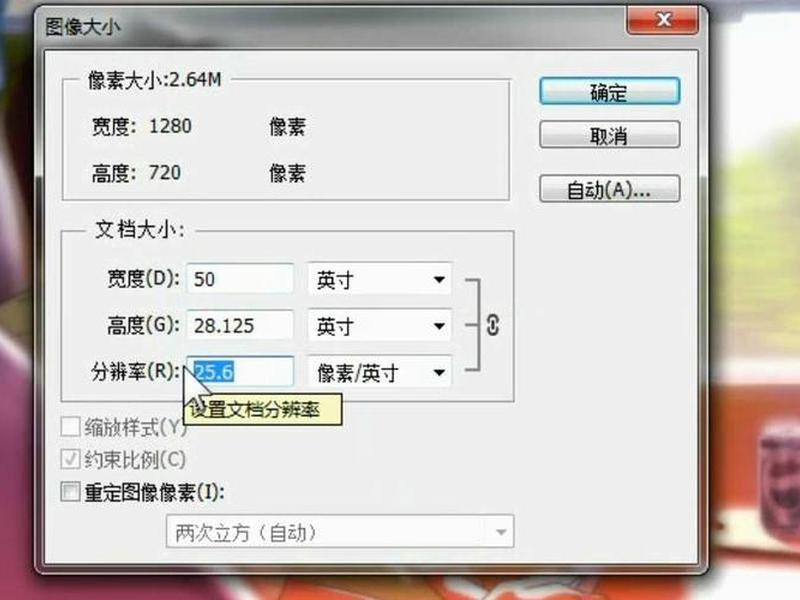 cs6创建帧动画在哪 - pscs6创建帧动画在哪里 cs6创建帧动画在哪 - pscs6创建帧动画在哪里