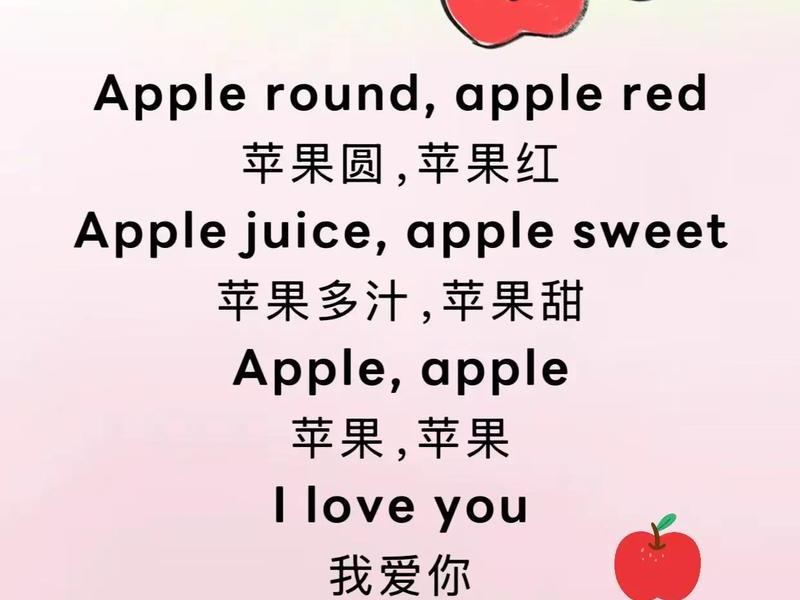 pineapple怎么读 pineapple怎么读(标准) pineapple怎么读 pineapple怎么读(标准)