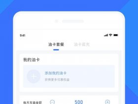 大淘客appkey、大淘客app