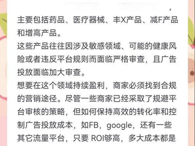 黑五类产品运营教程 - 黑五类产品运营教程图片 黑五类产品运营教程 - 黑五类产品运营教程图片