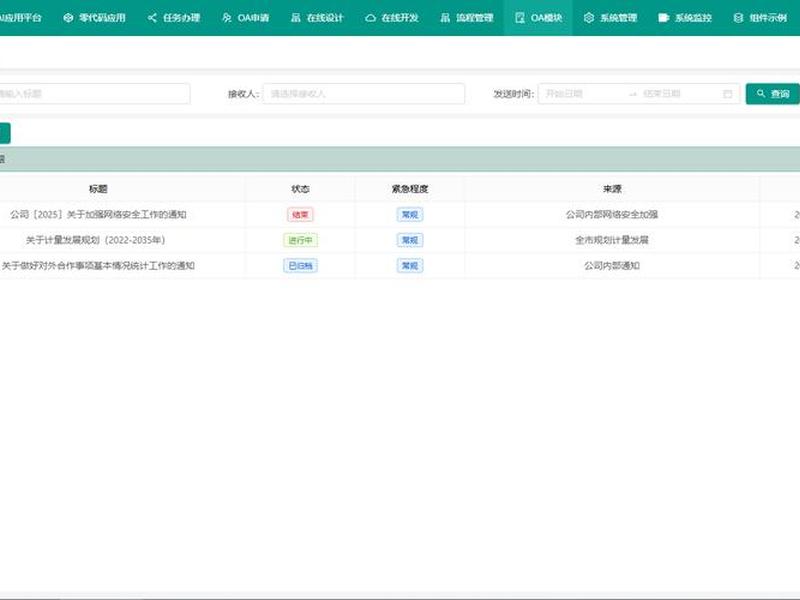jeecmsx1源码(jeecms开源) jeecmsx1源码(jeecms开源)