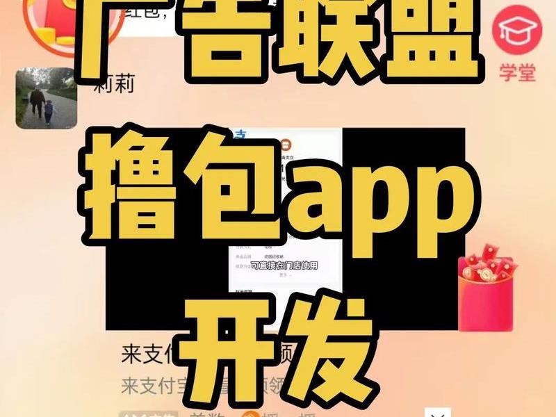 广告联盟平台入口在哪;广告联盟平台入口在哪里 广告联盟平台入口在哪;广告联盟平台入口在哪里