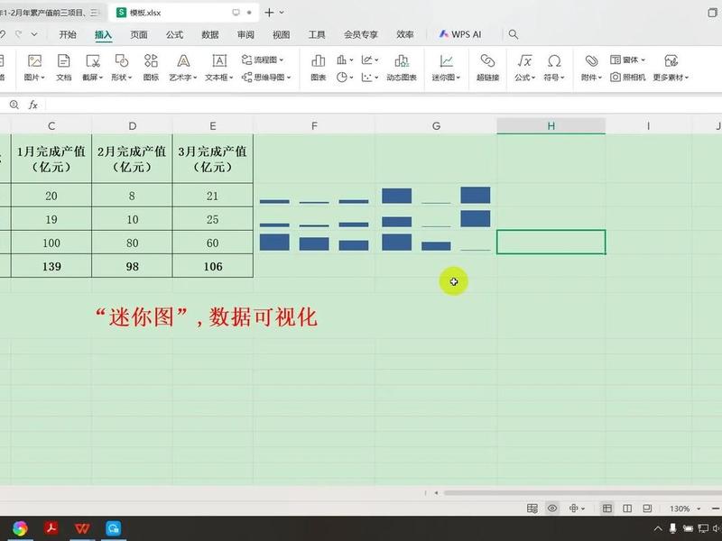 excel搭建小型数据库 用excel搭建数据库 excel搭建小型数据库 用excel搭建数据库
