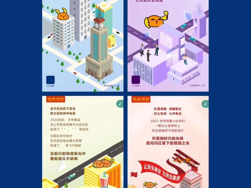 h5页面制作网站、h5页面制作网站怎么做 h5页面制作网站、h5页面制作网站怎么做