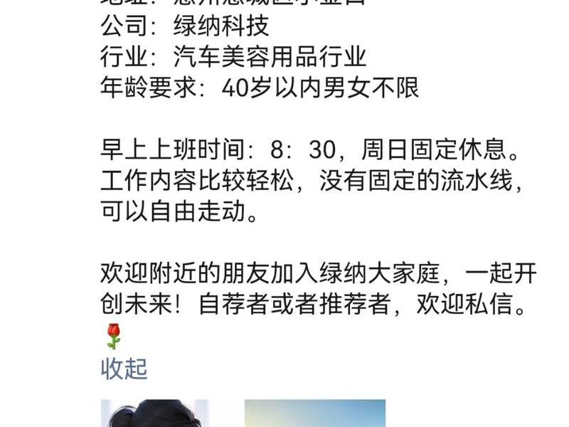 惠州搭建平台 惠州搭建平台招聘 惠州搭建平台 惠州搭建平台招聘