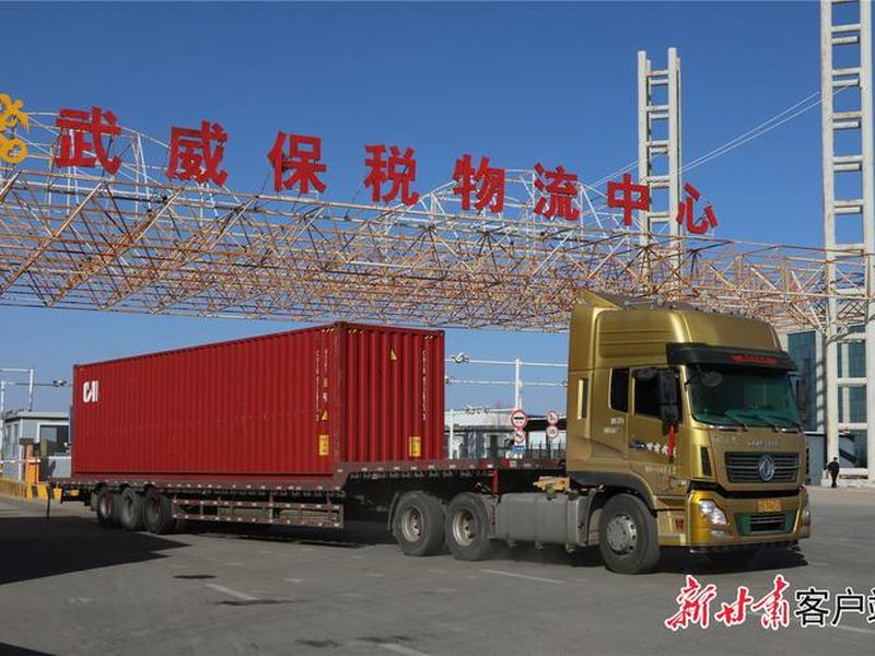 甘肃外贸公司有哪些;甘肃外贸公司有哪些公司 甘肃外贸公司有哪些;甘肃外贸公司有哪些公司