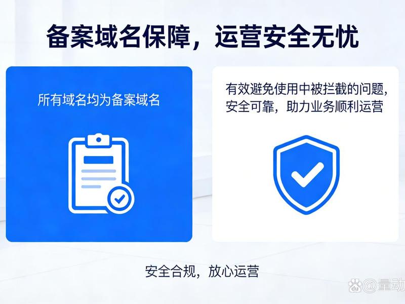 二级域名需要单独备案吗，二级域名需要单独备案吗怎么弄