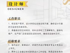 佛山网站设计搭建、佛山网站设计搭建师傅招聘
