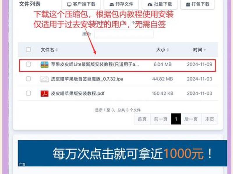 建站修改网站教程下载手机版、网站修改建议 建站修改网站教程下载手机版、网站修改建议