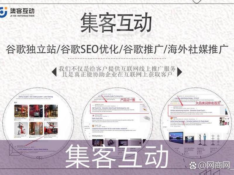 江苏外贸公司网站建设方案 - 江苏外贸公司网站建设方案最新