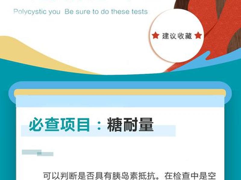 amh怎么做的;amh检查是怎么做的 amh怎么做的;amh检查是怎么做的