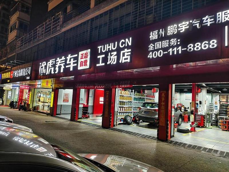 揭阳自运营(揭阳市汽车运输总公司) 揭阳自运营(揭阳市汽车运输总公司)