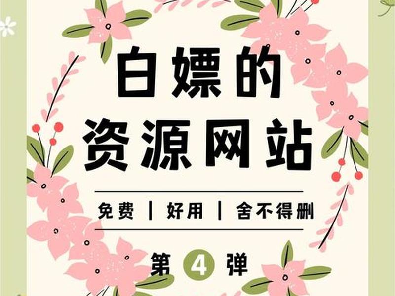 php源码资源网,官方网站php源码 php源码资源网,官方网站php源码