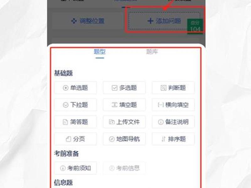 b站高能进度条怎么设置、b站高能进度条怎么开 b站高能进度条怎么设置、b站高能进度条怎么开