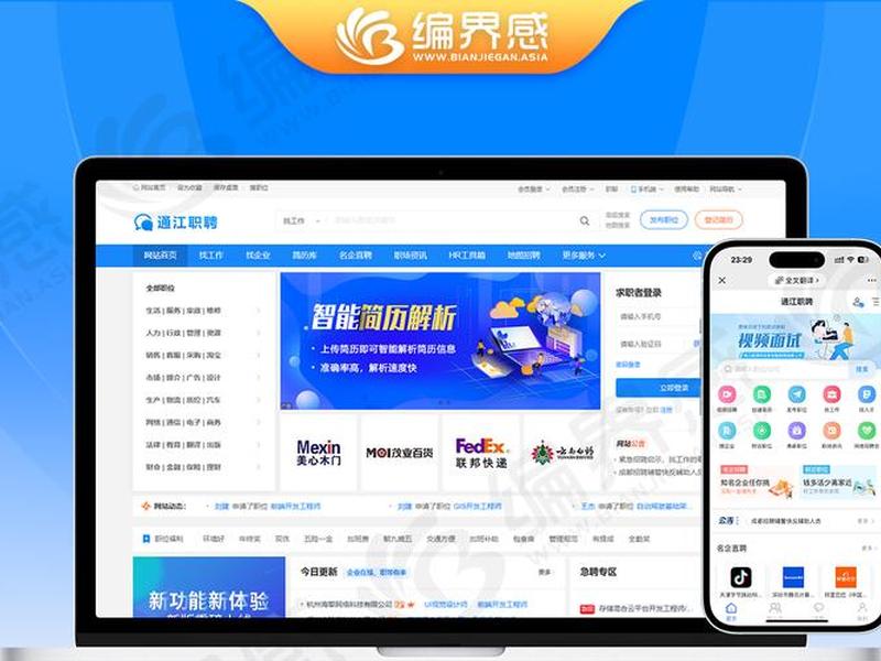 php外包平台;php外包接单平台 php外包平台;php外包接单平台