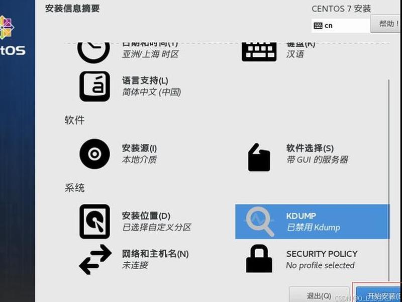 centos如何创建用户;centos7如何创建用户 centos如何创建用户;centos7如何创建用户