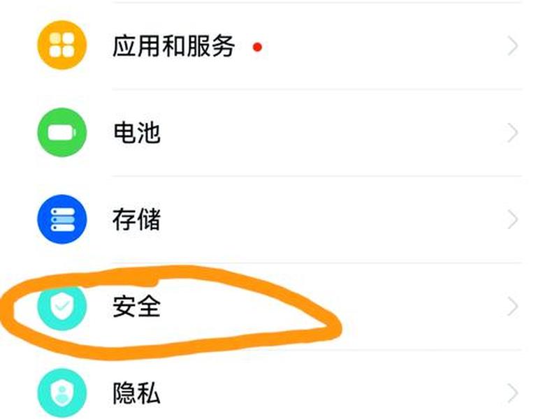安卓手机怎么创建位置,安卓手机怎么创建位置信息 安卓手机怎么创建位置,安卓手机怎么创建位置信息