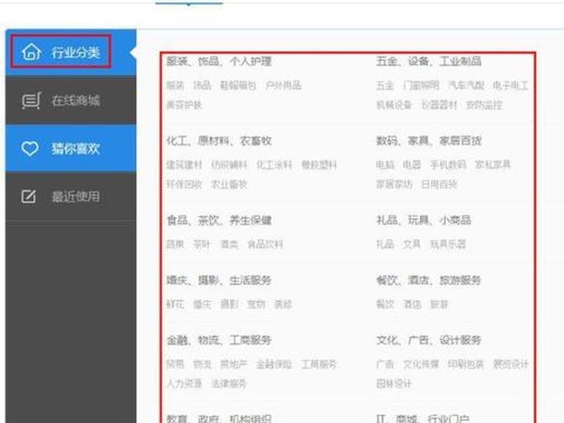 凡科网自助建站教程 - 凡科网自助建站教程下载 凡科网自助建站教程 - 凡科网自助建站教程下载