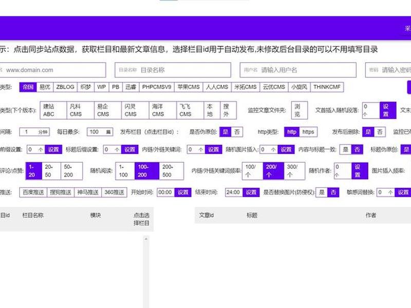 discuz建站教程百度经验、discuz建站全套教程 discuz建站教程百度经验、discuz建站全套教程