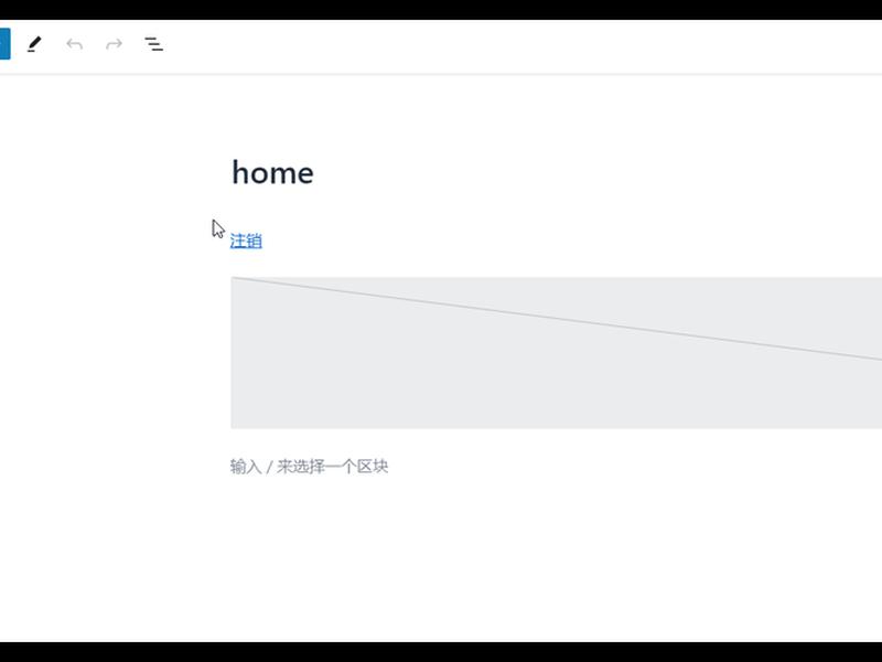 wp古腾堡、古腾堡 wordpress wp古腾堡、古腾堡 wordpress