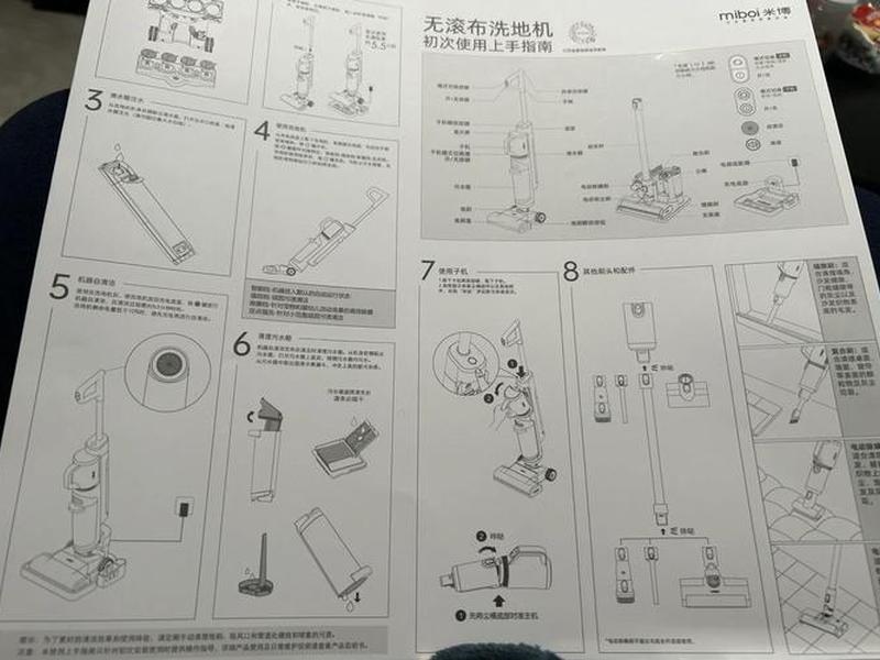 仿制设备使用教程；仿制设备使用教程视频