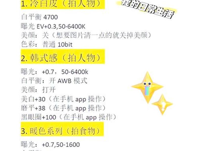 大疆参数怎么设置(大疆怎么调参数) 大疆参数怎么设置(大疆怎么调参数)